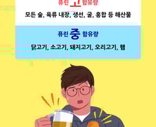 여름철 극성인 '질병의 왕'…등푸른생선이 독? [한 장으로 보는 건강]