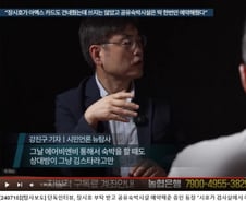 [단독]또 정다은?…"장시호-김영철 검사 밀회" 증언한 제보자였다