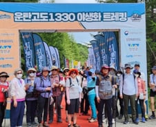 "폐광촌 매력 잇는 운탄고도, 한국의 산티아고 순례길로 키울 것"