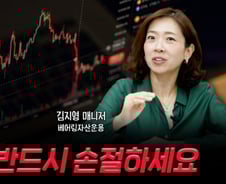 '쏠쏠한' 배당주, 언제까지 갖고있을 순 없다…"이럴때 반드시 손절"