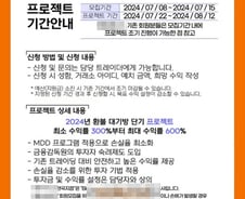 [단독]4600만원 뺏긴 엄마, 벌벌 떨면서 "대출 도와줘"…코인사기 표적 됐다