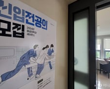 사직 전공의 다 지원해도 4932명 부족…암·응급환자 피 말리는 '가을턴'