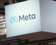 [IT썰]EU, 페이스북 '무료'라고 한 메타에 경고…"헷갈리게 하지 마"