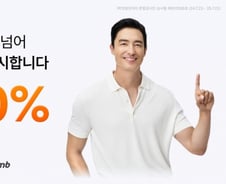 "코인거래소 갈아탈까?"… 이자 경쟁 격화, 4% 제시한 빗썸