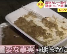 이 부부와 친해졌다 하면 사망·하반신 마비…4명 숨진 '여름의 악몽'까지[뉴스속오늘]