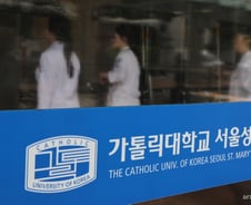 "제자 빈자리에 새 전공의를? 용납 못해" 서울성모 안과 교수들도 '보이콧'