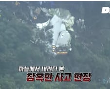 비 쏟아지던 공항, 초보 조종사의 착륙 실패…68명 숨진 '첫 국내선 사고'[뉴스속오늘]