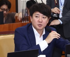 [단독]경찰, "공영운 딸 갭투자" 이준석 발언 공선법 위반 무혐의