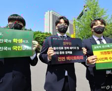 정부 '추가 국시' 카드 만지작…의대생들 "달콤해보이는 썩은 사탕" 힐난