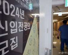 응급실 진료 축소, 적자 '눈덩이'…버티던 대학병원 '심각한 재정난' 위기