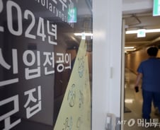 자본잠식에 차입금도 고갈… 대학병원 '8월 재정난' 위기