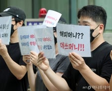 [단독]티몬, 현금 더 당기려 했나…페이사에 "상품권 구매허용" 요청