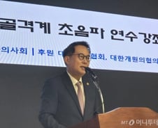 박근태 개원의협회장 "여론, 모든 전공의가 개원 원하는 것처럼 몰아가"