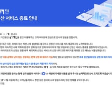 [기자수첩]유니콘 육성보다 더 중요한 것