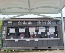 "해외여행은 부담" 5천원에 종일 논다…20만명 몰려간 이곳[르포]