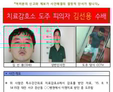 "화장실 간 특수강간범 사라져" 수갑 풀어준 직원 패닉…도주 중 또 성범죄[뉴스속오늘]