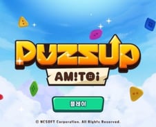 퍼즈업 조기 종료하는 엔씨…왜 1년을 못 기다리나