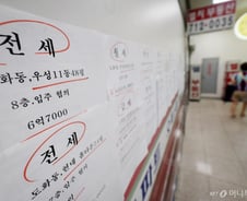 "전셋값 감당 안 돼요" 주거 불안…민간 장기임대 필요한 이유
