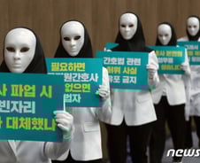 간호법 제정 이번엔 될까…'도끼' 들었던 의사들, 제 발등 찍나