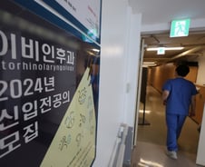 '빅5' 추가모집 지원자 0명…전공의 안 해도 '일반의'로 돌아와