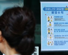 "코로나 걸렸어" 계속 들리더니 병원도 난리…1357명 입원 '올해 최다'