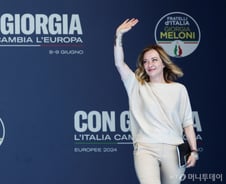 같은 '보수'인데...영국 보수당은 참패, 이탈리아 극우는 선전한 이유