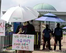 티메프 사태, 엉뚱한 '독박'[우보세]