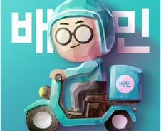 [단독]배민클럽 유료 전환 9월로 연기…"가게배달 편입 고려"