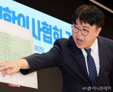 "의사 노릇 간호사 안돼" 의협, 간호법 제동 위해 '정권퇴진운동' 선언