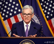 [광화문]연준, 1년 뒤 장기 전략 발표…잭슨홀에 쏠리는 눈