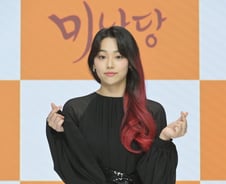 [단독] 강미나, '영복, 사치코'로 지상파 첫 여주인공