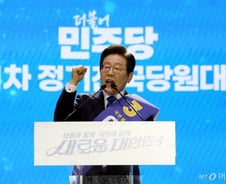 [단독]이재명, 최태원 등 경제단체장 만난다···'먹사니즘' 행보 본격화