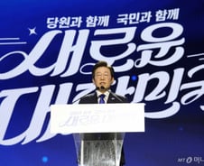 [단독]'먹사니즘' 내건 이재명, 최태원 등 경제단체장 만난다