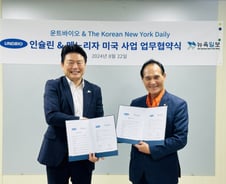 운트바이오-뉴욕일보, '인슐린·메노리자' 미국 사업 업무협약
