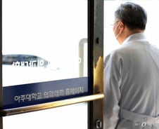 아주대병원 응급실 전문의 14명 중 7명 사표 냈다…현재까지 3명 '수리'