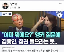 "이마 깨졌는데 응급실 22군데 전화 안 받아" 김종인 사연 공유한 임현택