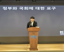 "응급환자 본 의사, 법적 처벌 막고 진찰료 잘 챙겨줘야" 의협 주장, 왜