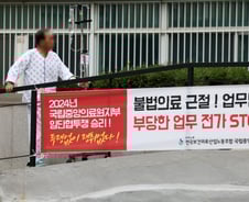 전공의 없는데 간호사까지 파업 시동... 대학병원 '진료 뺀 시체' 될까