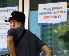 "코로나 이젠 안심? 아직 위험"…감염병 의사가 꼬집은 허점 '셋'