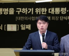 임현택 의협 회장, 단식 돌입…"정부 입장 바꿀 때까지 투쟁"