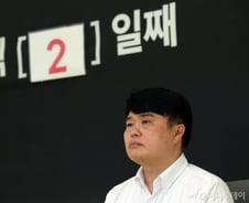'단식 2일째' 임현택 "간호법 제정 전공의 떠나라고 부채질하는 격"