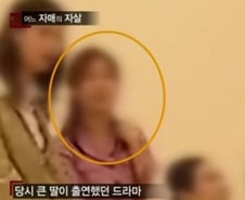 "죽는 것이 사는 길"…'단역배우' 자매의 죽음[뉴스속오늘]