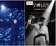 "팬들이 만족할 때까지"…스크린·음향·굿즈에 공들이는 극장가