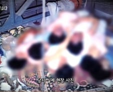 32구 시신 겹겹이 쌓여 공장 천장에…성공한 여사장 실체 '경악'[뉴스속오늘]