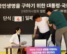 "정부가 내놓은 의료개혁 방안? 황당한 공수표" 의협의 일침