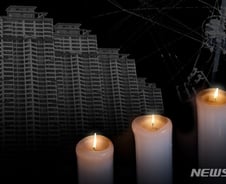 "잊지말자 9·15정전사태의 교훈...늦더위가 가장 무섭다"