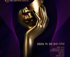 [단독] 장관·시장상 내건 수상한 문신단체…미성년자 범법도 부추겨