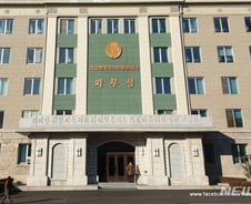 흑인여성 '비명', 북한 서기관이 성추행…영구추방 당하자 "미국 자작극"[뉴스속오늘]