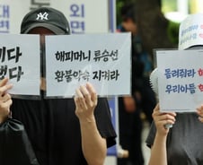 [단독]경찰, '사용 중단' 해피머니 강남 본사 전격 압수수색