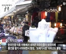 "도망치는 여성 뒤통수 쏴" 추석 전날 울린 총성…사형으로 엄벌[뉴스속오늘]